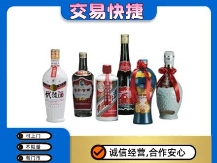 荆州市沙市名酒回收武陵酒.jpg