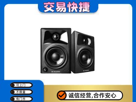 荆州市沙市家电回收音响.jpg