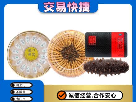 荆州市沙市回收礼品