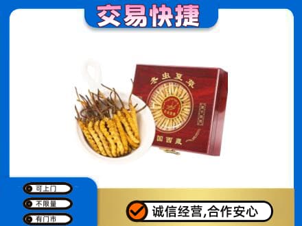 荆州市沙市回收补品