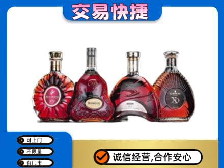 荆州市沙市洋酒回收价格.jpg
