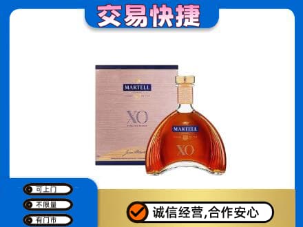 荆州市沙市洋酒回收马爹利XO.jpg