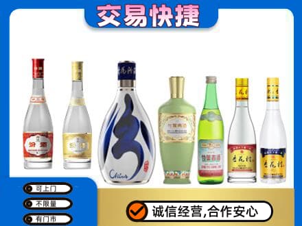 荆州市沙市回收汾酒