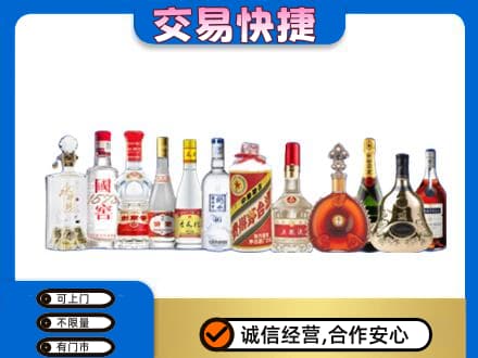 荆州市沙市回收酒