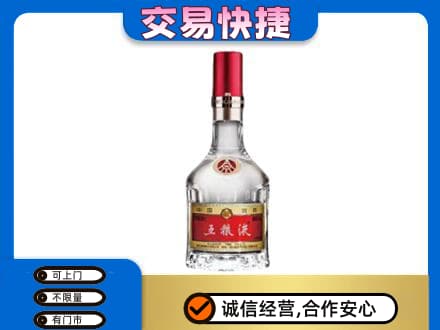 荆州市沙市名酒回收五粮液8代.jpg