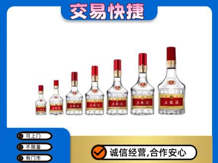 荆州市沙市名酒回收五粮液礼盒.jpg