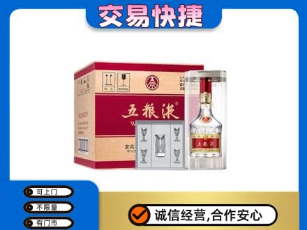 荆州市沙市名酒回收五粮液原件.jpg