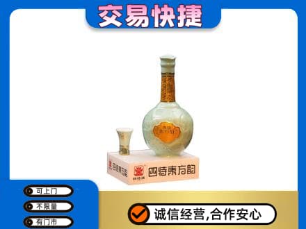 荆州市沙市名酒回收四特酒.jpg