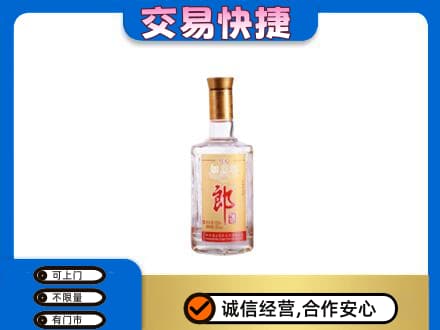 荆州市沙市名酒回收郎酒.jpg