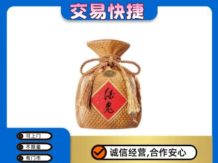 荆州市沙市名酒回收酒鬼酒.jpg