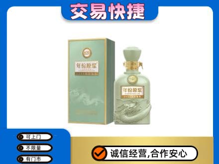 荆州市沙市名酒回收古井贡酒.jpg