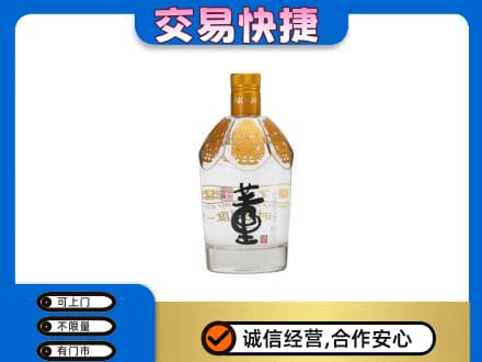 荆州市沙市回收董酒