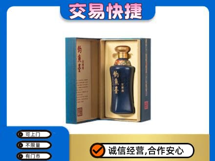 荆州市沙市名酒回收钓鱼台.jpg
