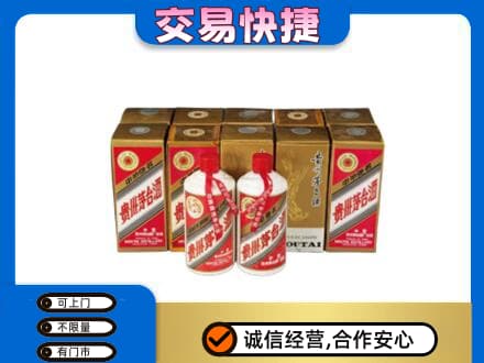 荆州市沙市茅台回收铁盖.jpg
