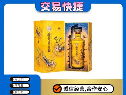 荆州市沙市茅台回收散花.jpg