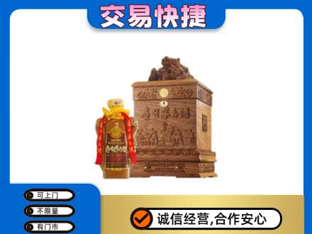 荆州市沙市茅台回收80年份.jpg