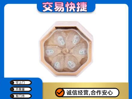 荆州市沙市礼品回收燕窝礼盒.jpg